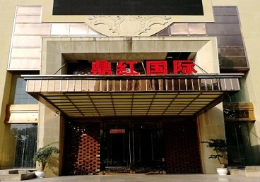 杨陵商务KTV真空哪家最开放-鼎红国际KTV消费价格玩乐点评