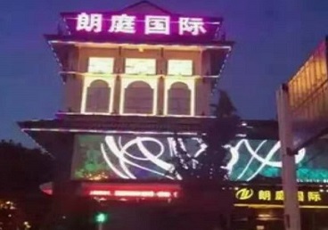 杨陵最好高档KTV佳丽陪酒质量好-朗廷国际KTV美女多消费体验