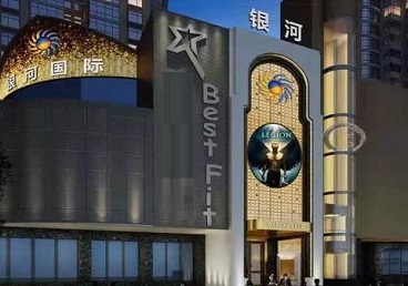 杨陵KTV荤台花场公主服务好-银河国际KTV花场消费点评